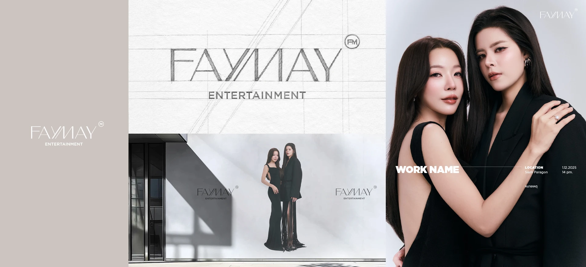 FAYMAY — Branding & Identity Development project by Sausage & Co. Bangkok