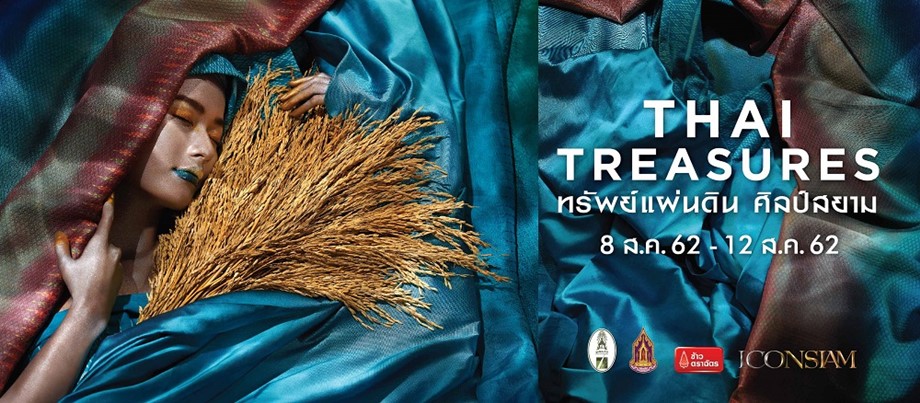 Thai Treasures — Sausage & Co. House